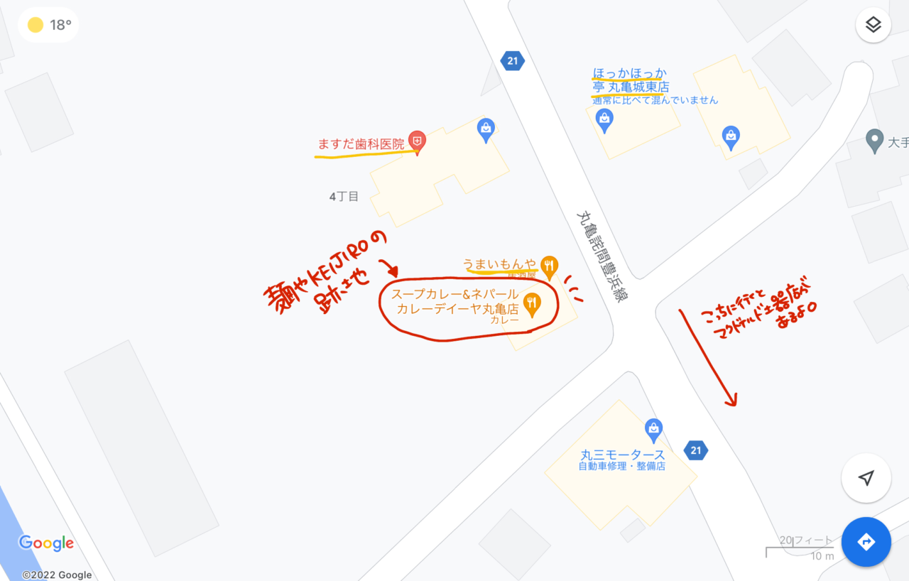 丸亀市土器町西 スープカレー&ネパールカレー ディーヤ丸亀店