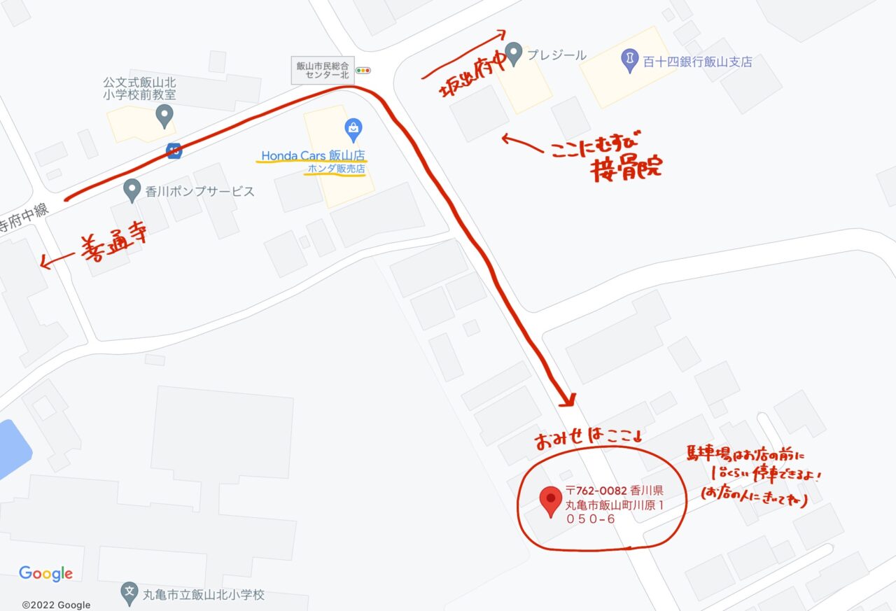 丸亀市飯山町川原 飯山ばあちゃんの焼きいも屋さん