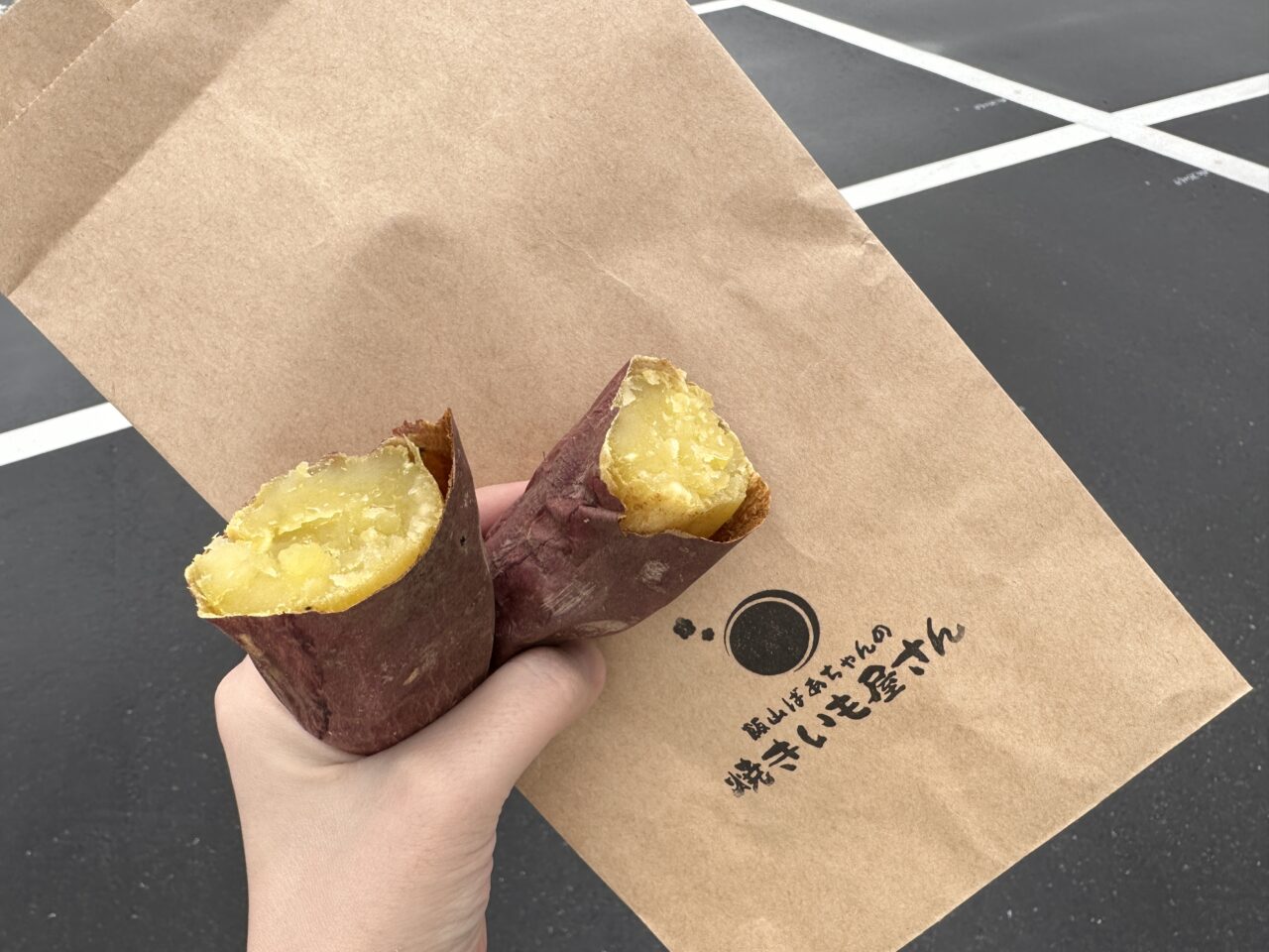 丸亀市飯山町川原 飯山ばあちゃんの焼きいも屋さん