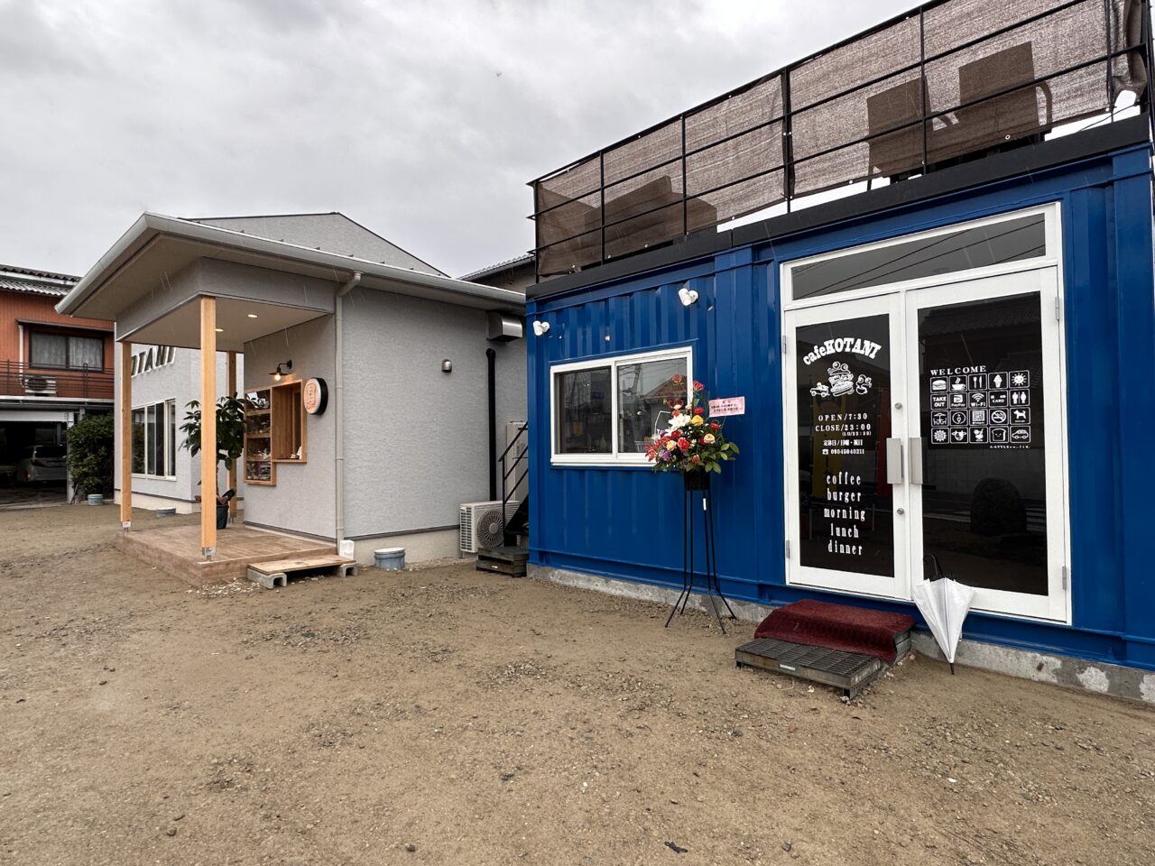 綾歌町 こたにのパン屋さん cafe.kotani