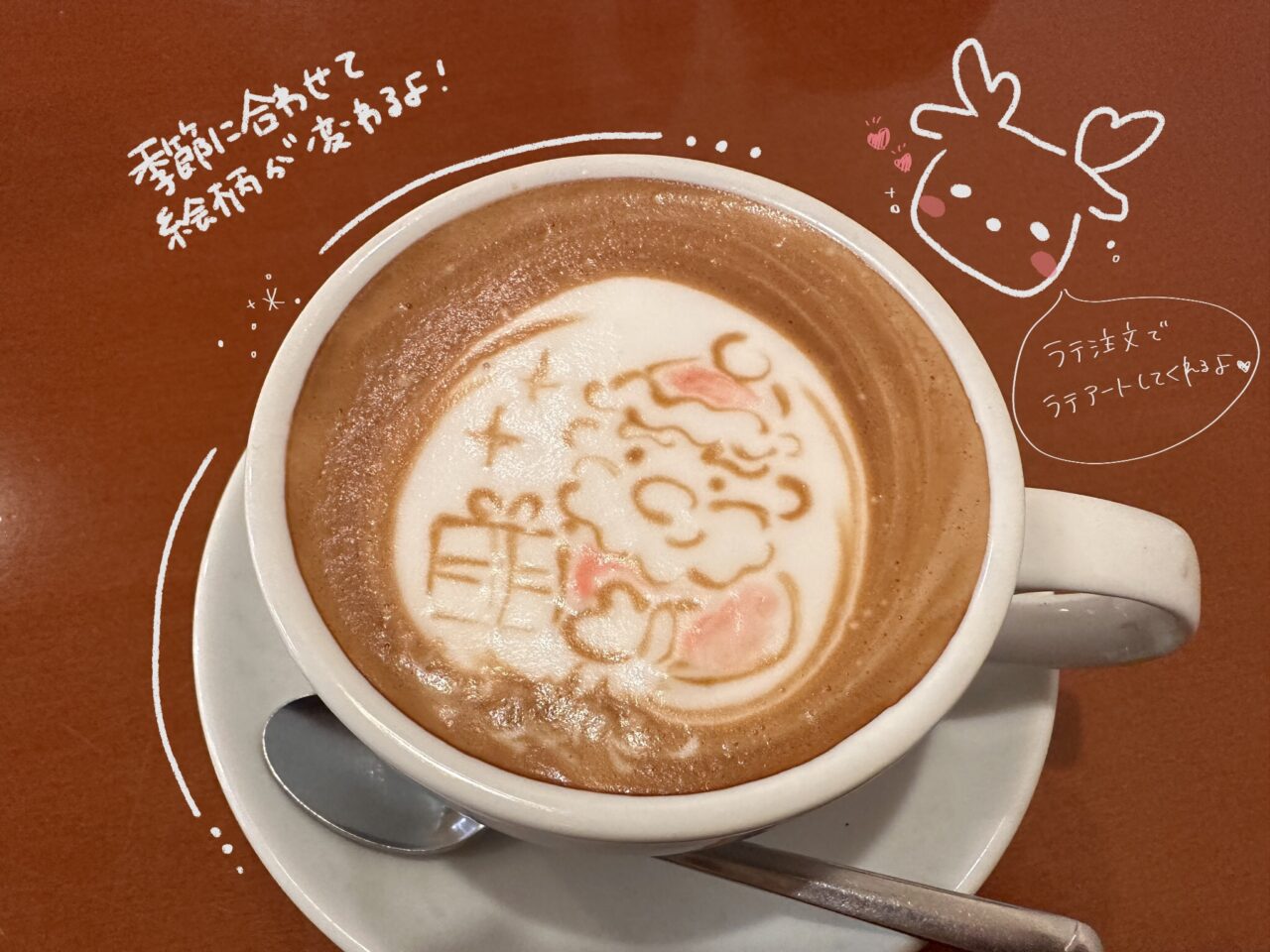 宇多津町 J-curent COFFEE Utazu