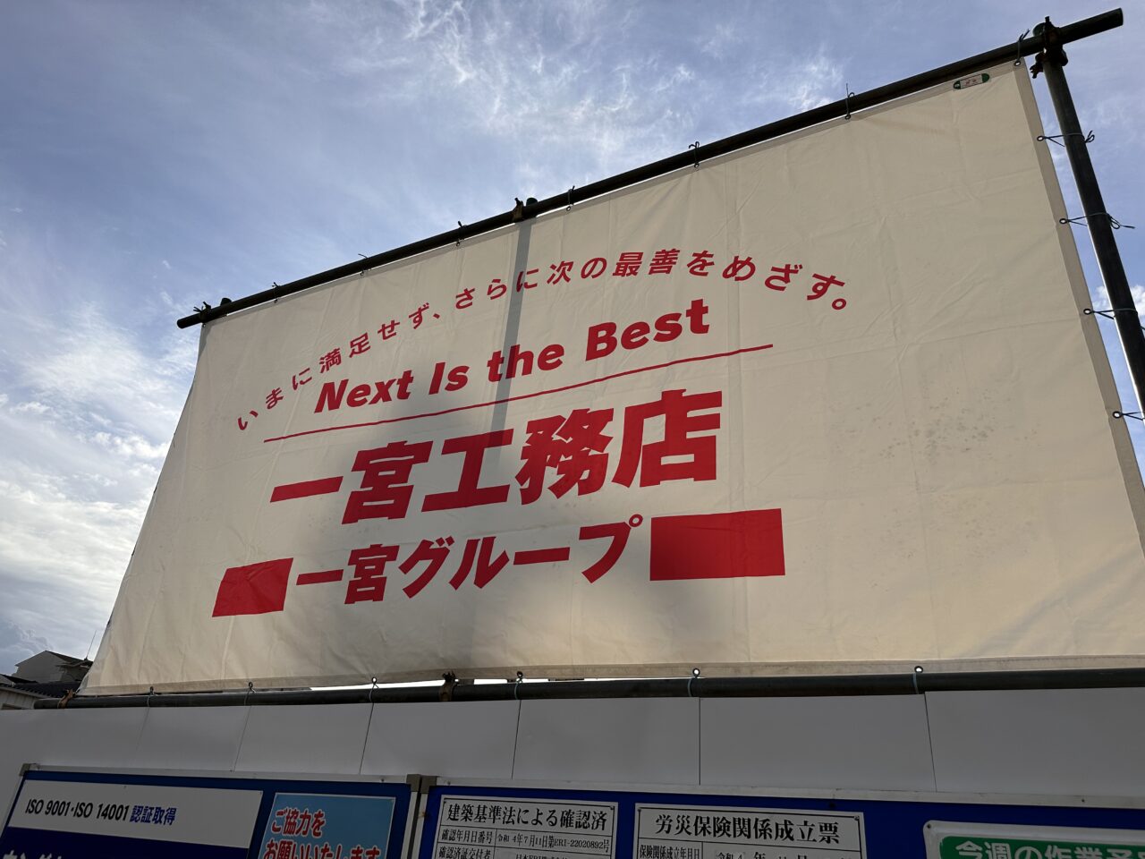 土器町東 ホンダカーズ丸亀北店