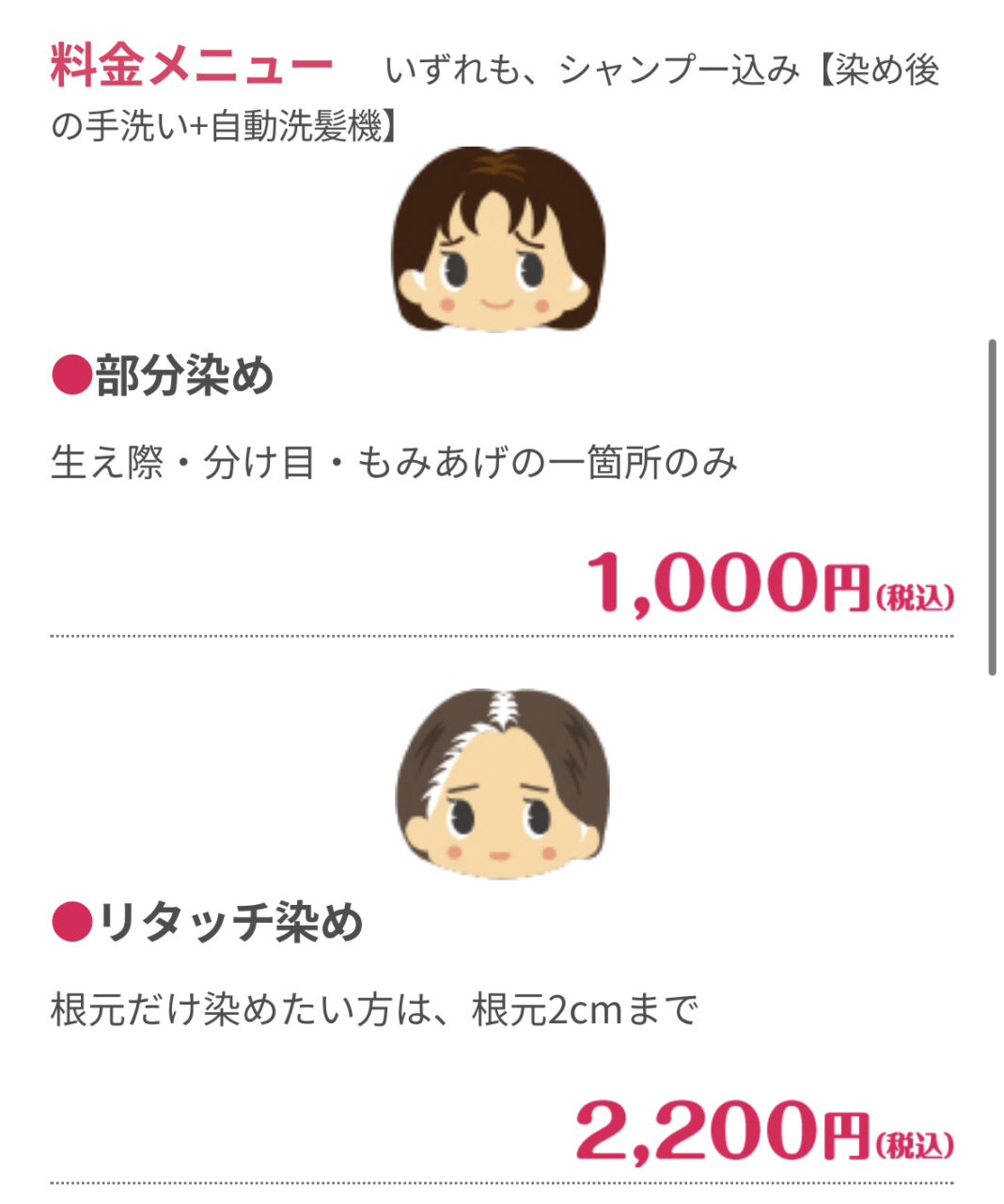 宇多津町 マルソメ 宇多津店