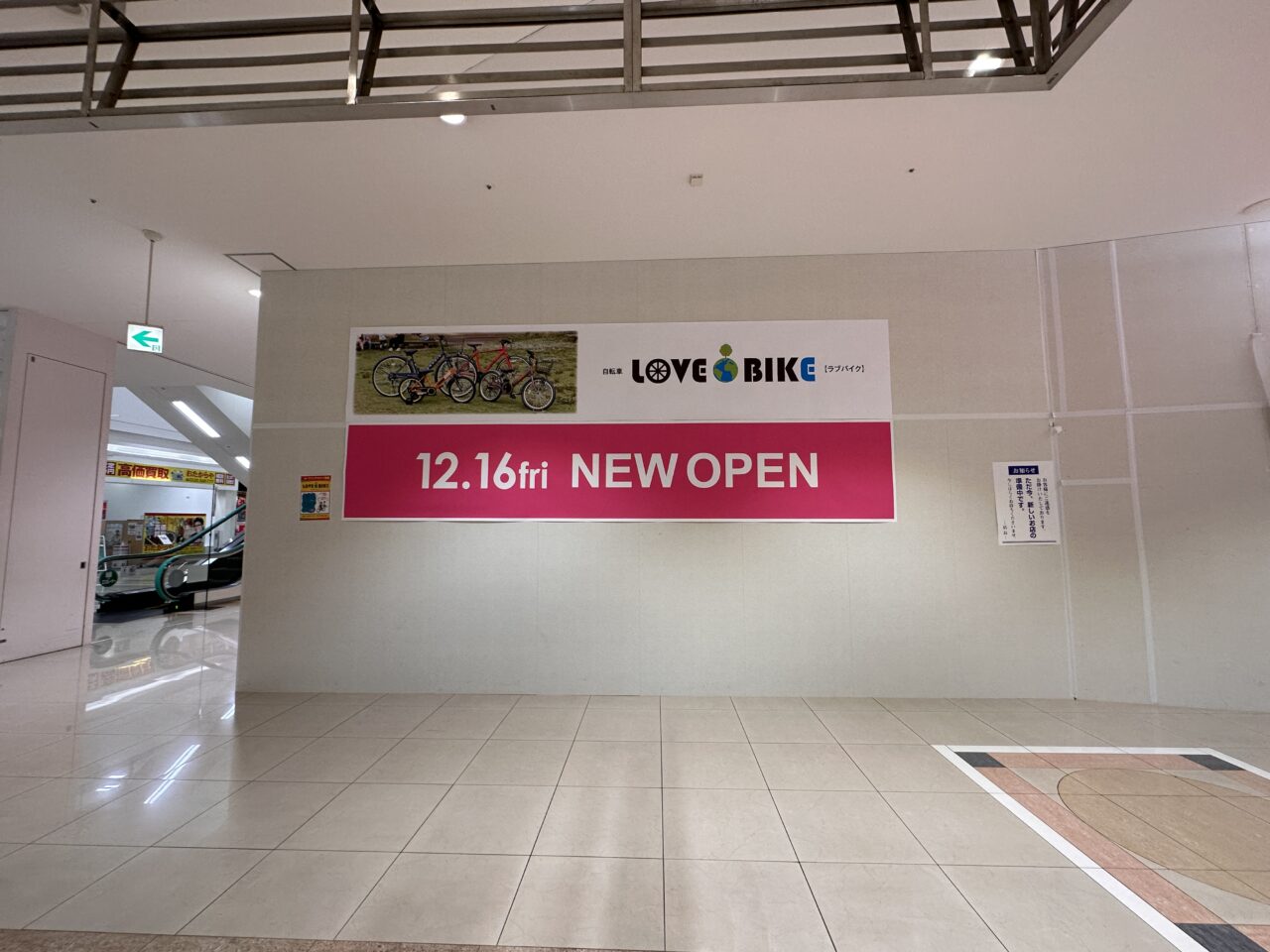 ゆめタウン丸亀 LOVE BIKE