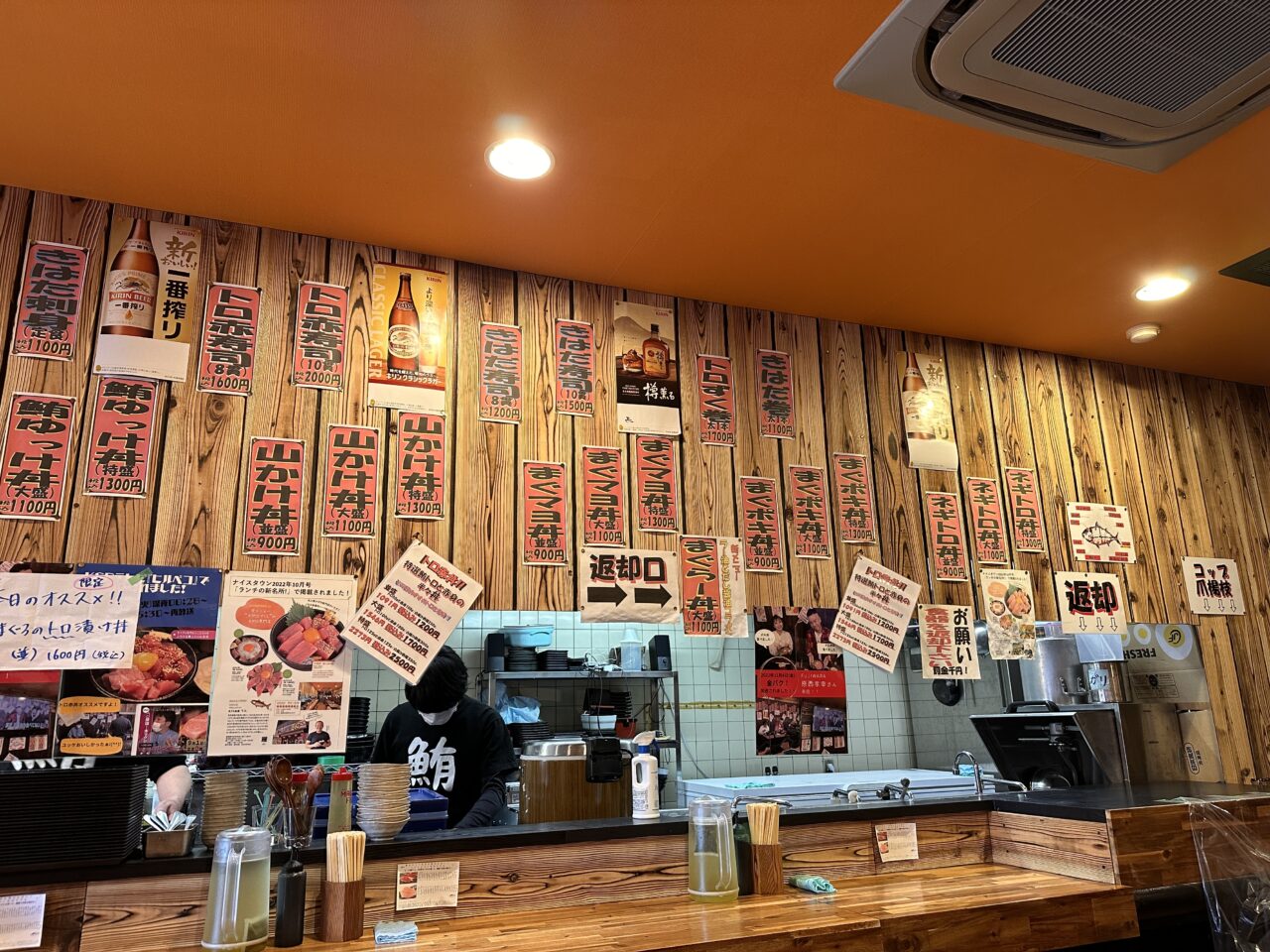 宇多津町 まぐろ食堂てん