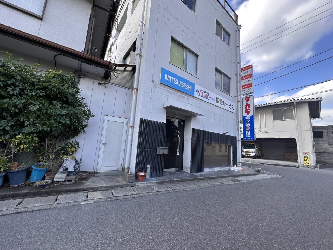 丸亀市中府町 ごはん処 しまなみ