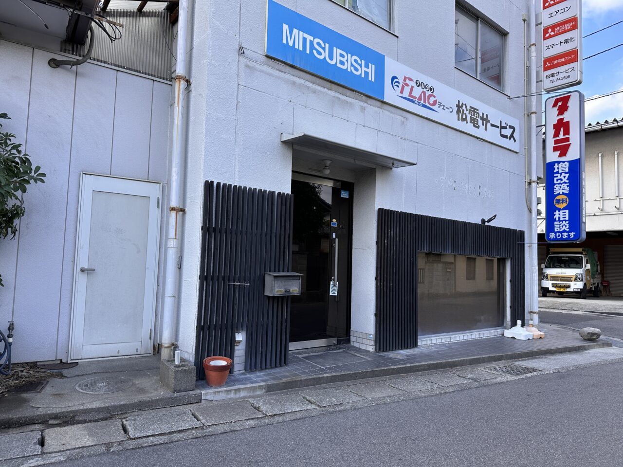 丸亀市中府町 ごはん処 しまなみ