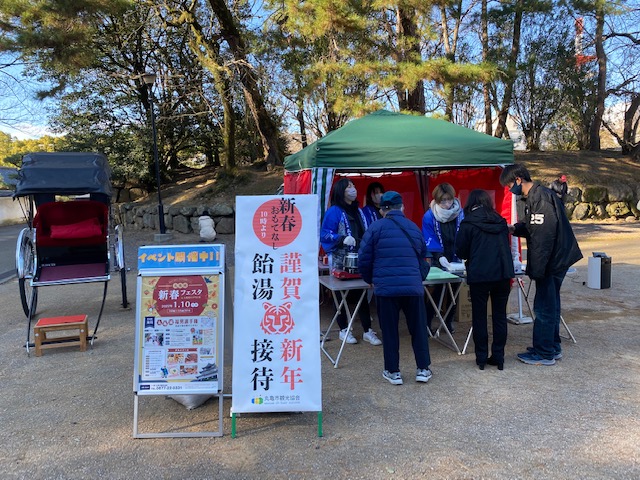 丸亀城正月三が日おもてなし事業
