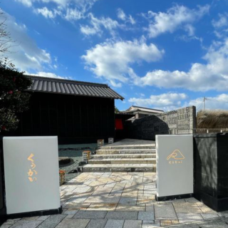 三豊市高瀬町 くうかいciao