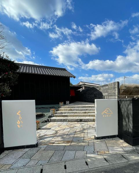 三豊市高瀬町 くうかいciao