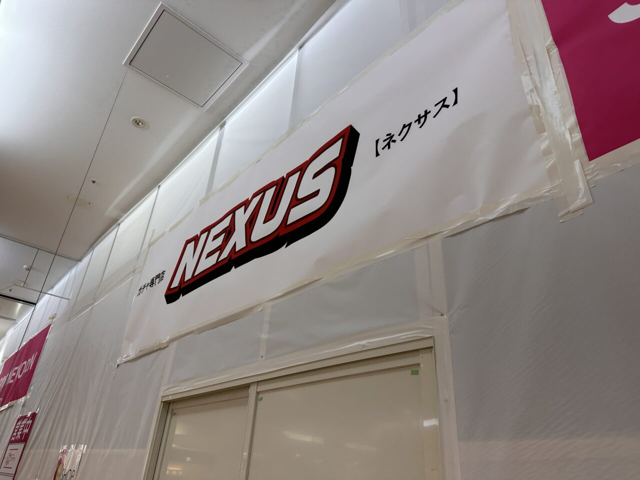 ゆめタウン丸亀店 ガチャ専門店NEXUS