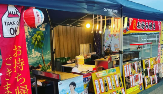 丸亀市綾歌町に「たべてっ手羽」が2023年2月25日 (土)にオープン