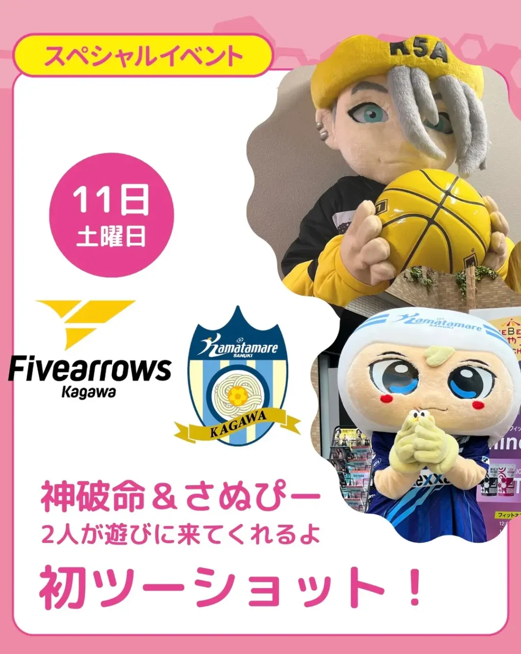 高松丸亀町グリーンけやき広場 veBeeマルシェ