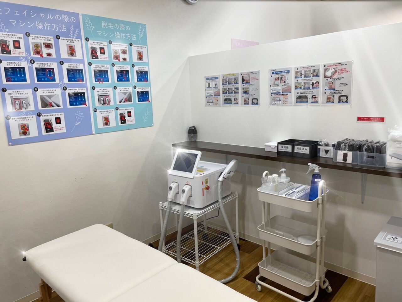 高松市屋島西町 ご近所エステセルフ高松屋島店