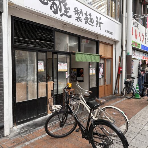 高松市南新町 晴屋製麺所 まちなか店