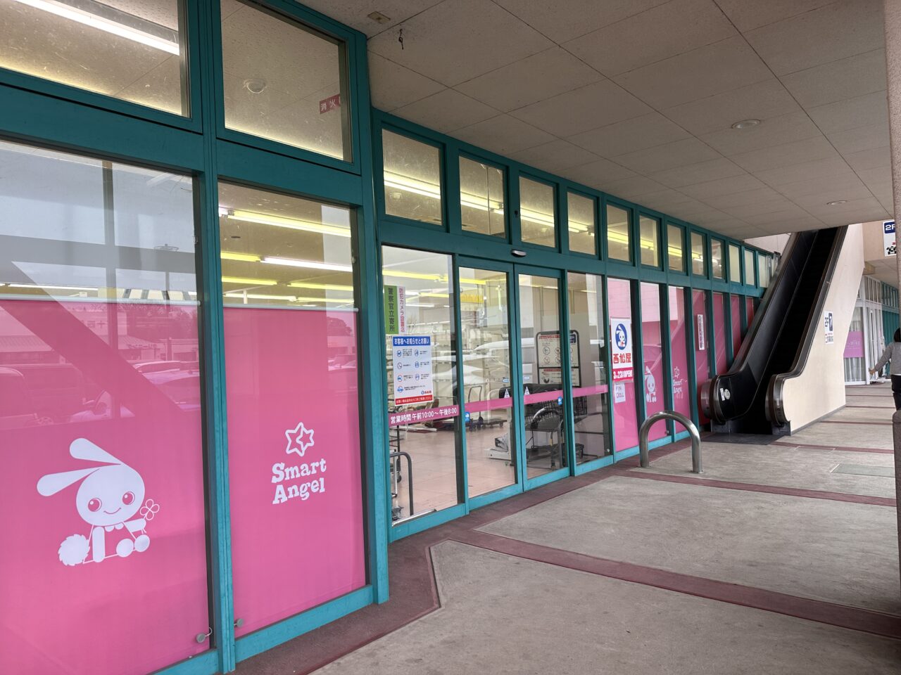 丸亀市川西町 西松屋 フジグラン丸亀店