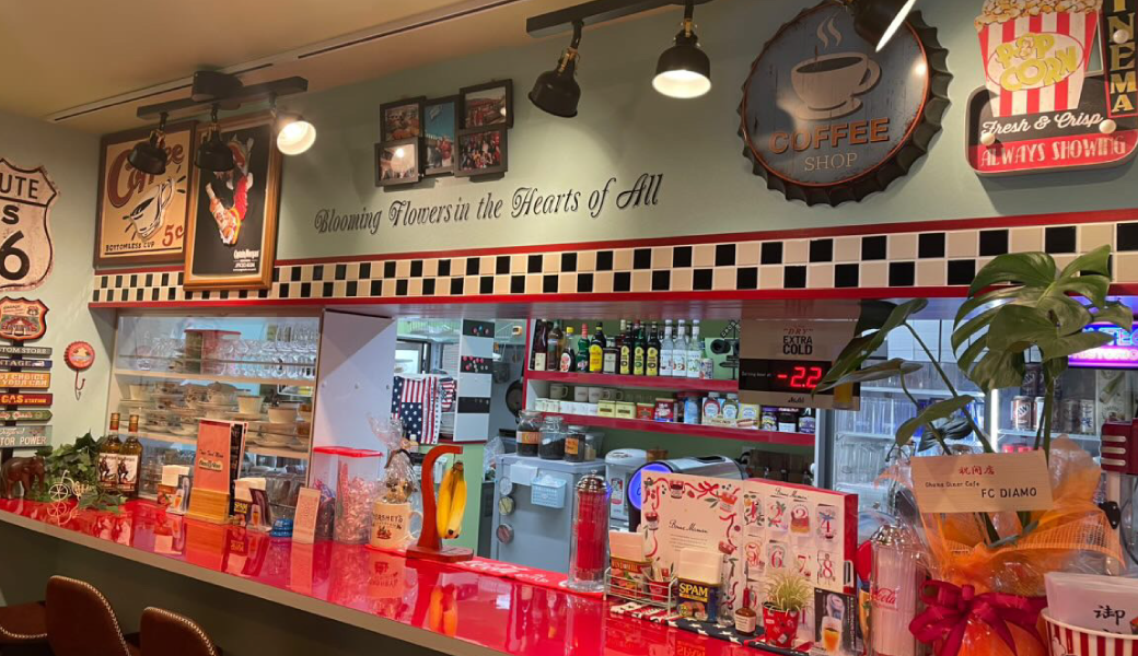 高松市屋島町 Ohana Diner Cafe