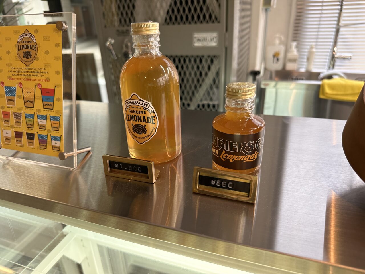 丸亀市南条町 TANGIERS CAFE
