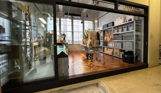 丸亀市南条町に「TANGIERS CAFE (タンジールカフェ)」が2023年4月23日 (日)にオープン