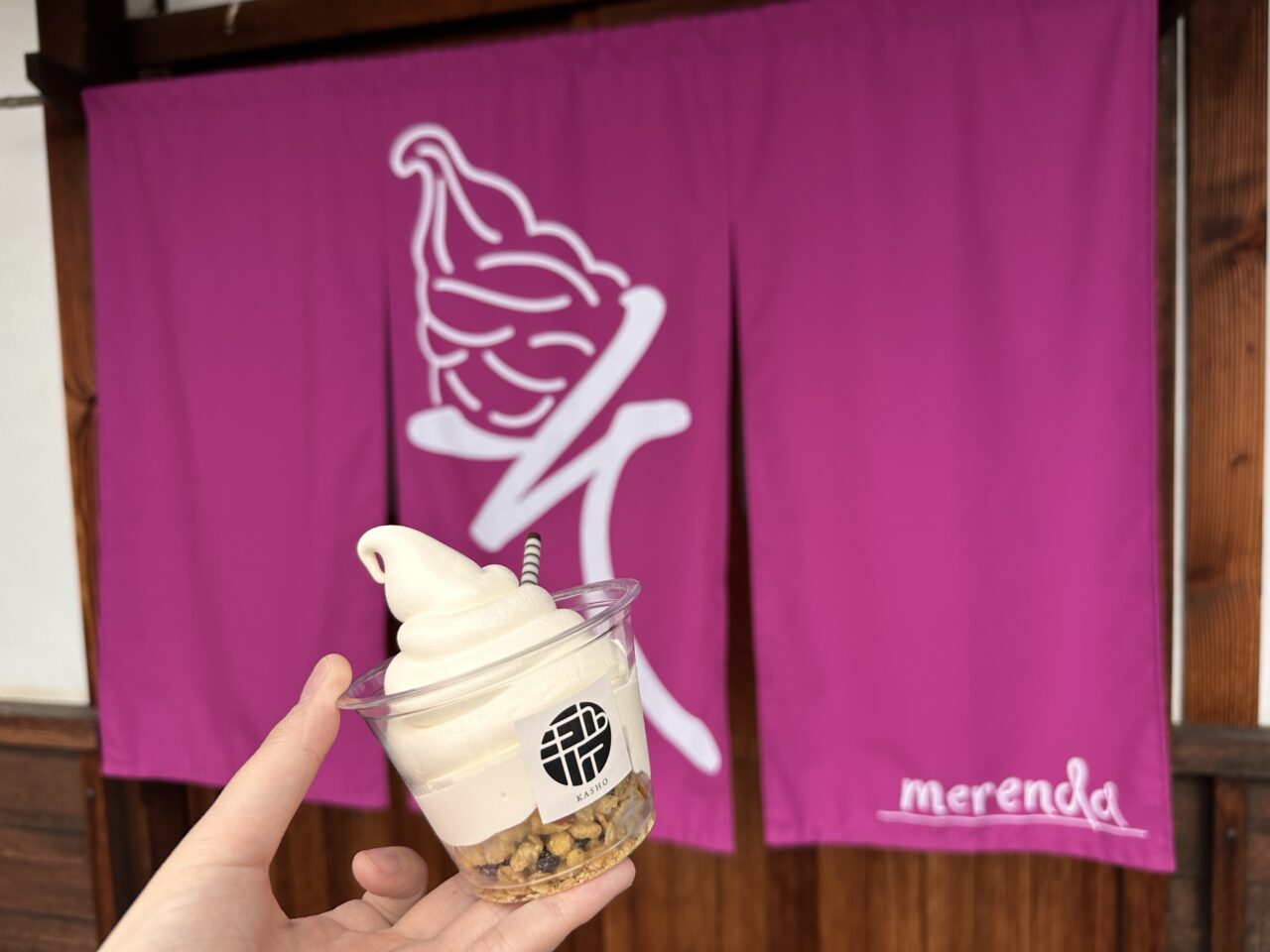 高松市松縄町 merenda