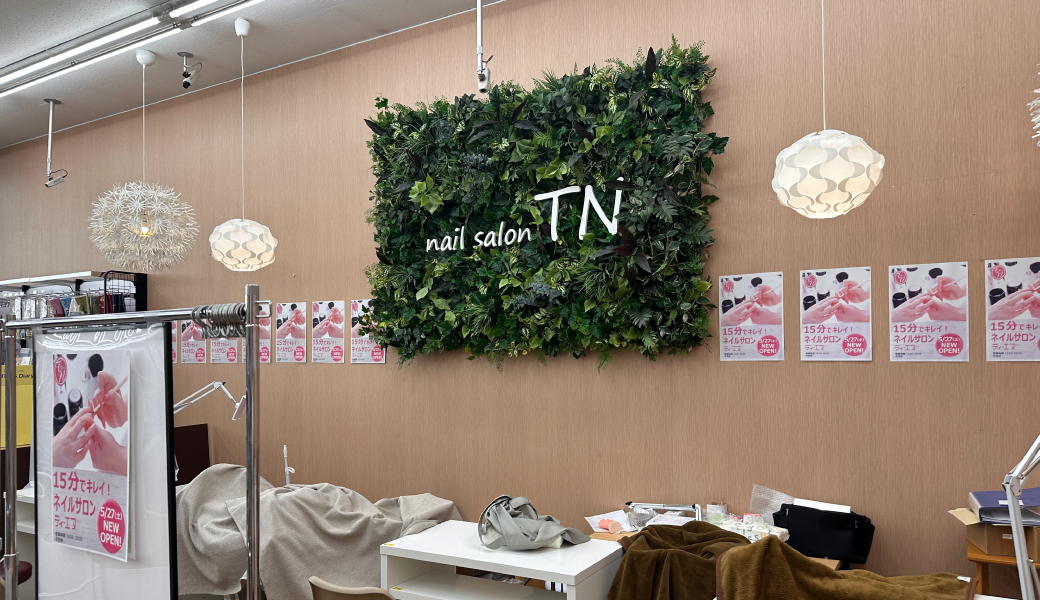 宇多津町 ティーエヌ TSUTAYA宇多津店