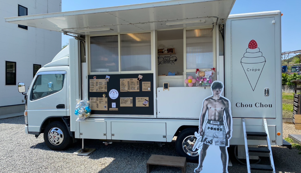 宇多津町 クレープ Chou Chou