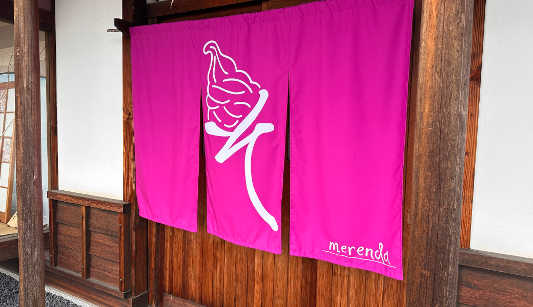 高松市松縄町 merenda