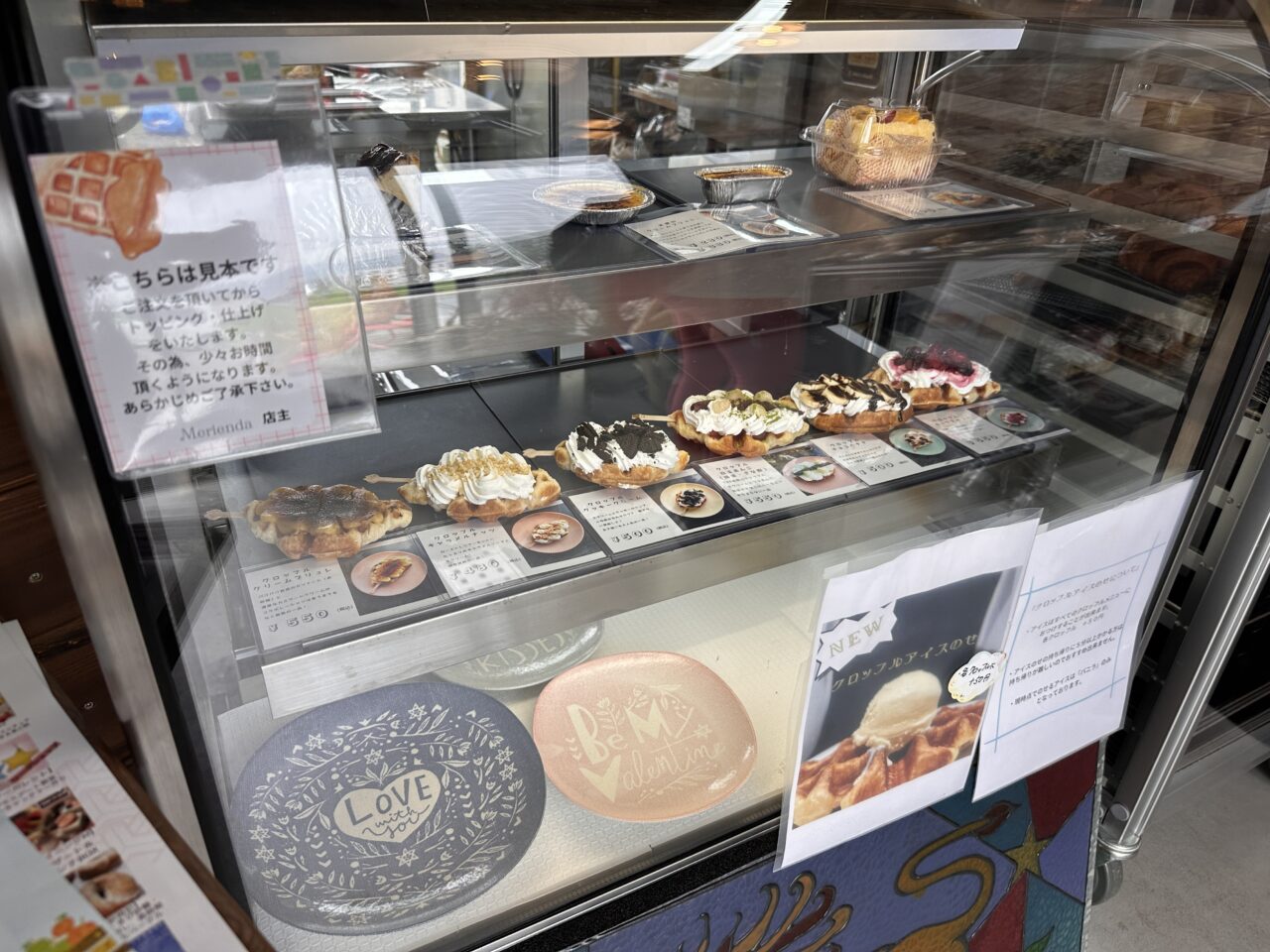 観音寺市坂本町 Merienda ~メリエンダ~