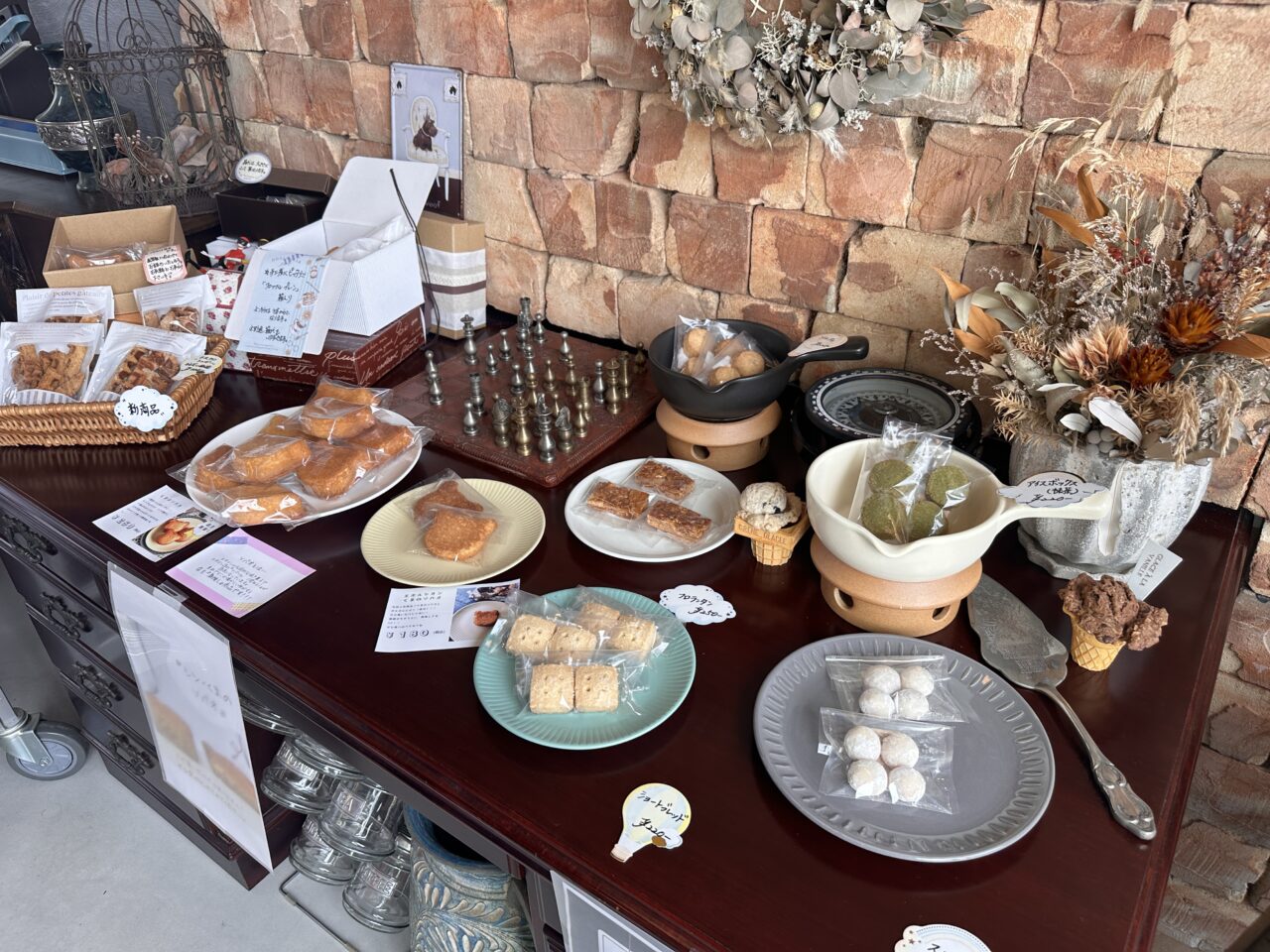 観音寺市坂本町 Merienda ~メリエンダ~