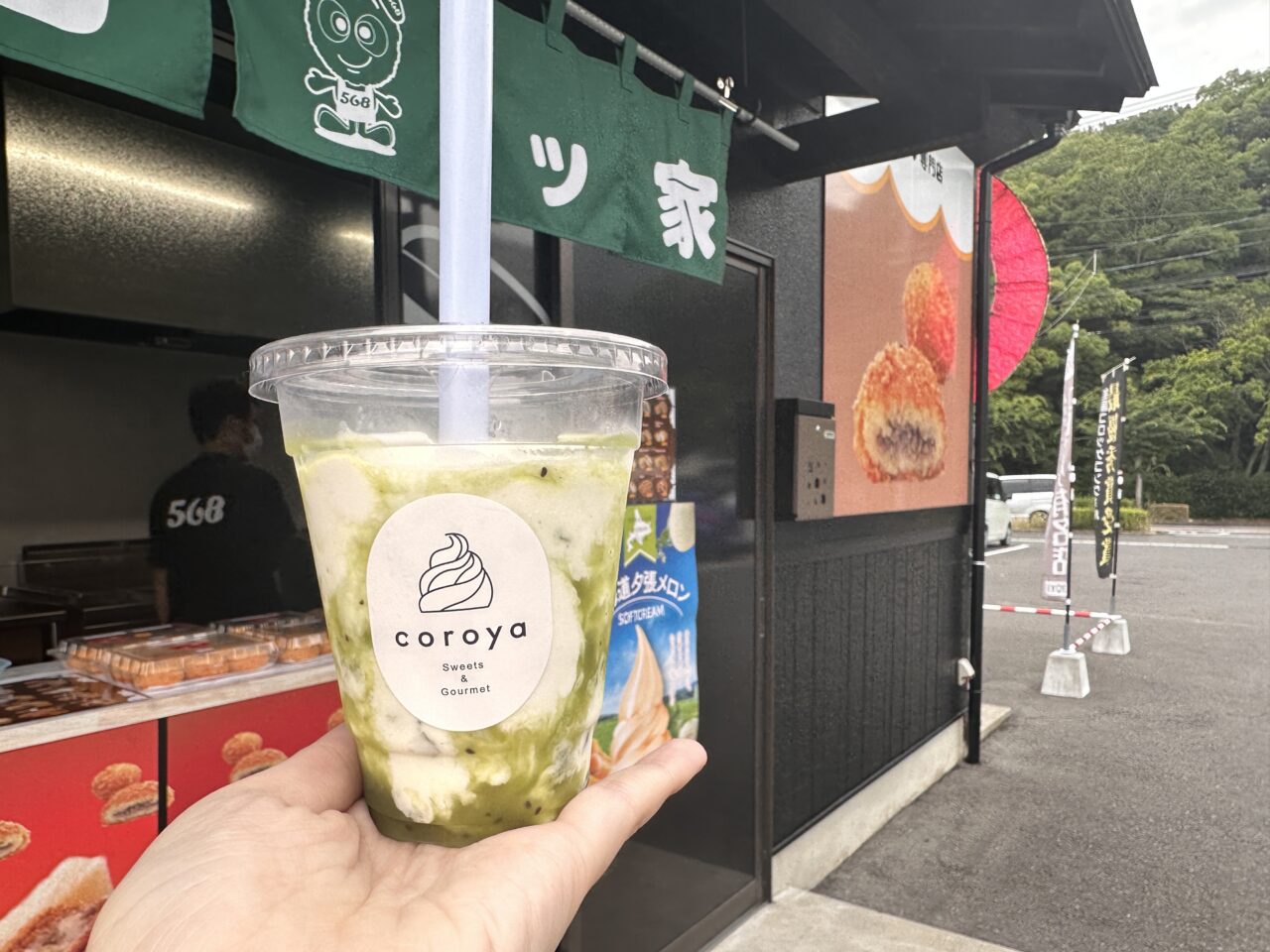 宇多津町 コロ家