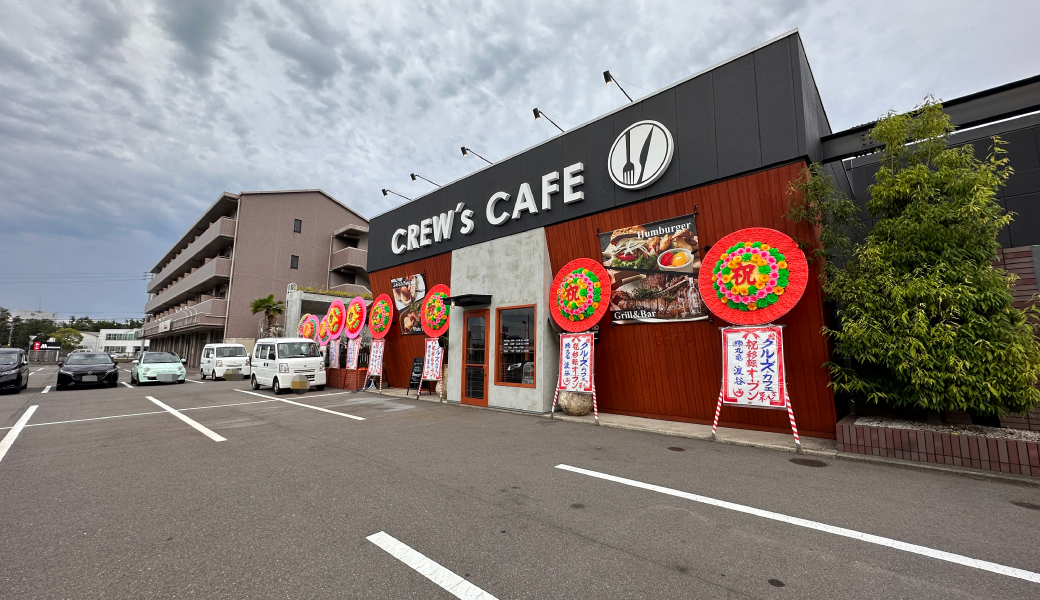 宇多津町 CREWS CAFE