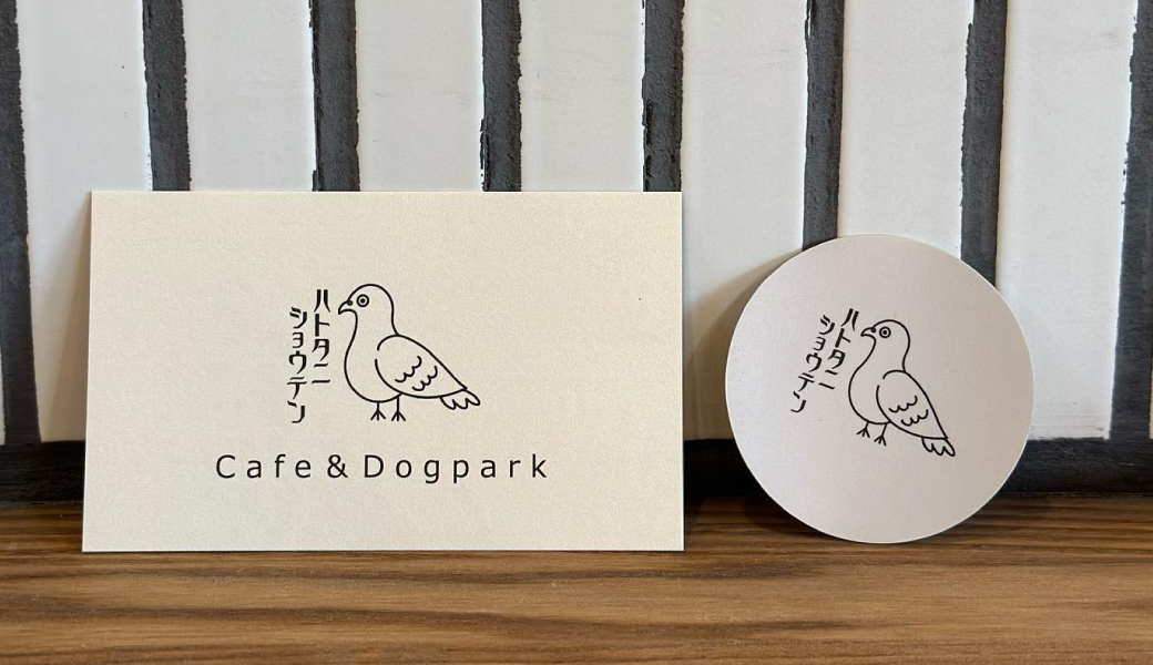 高松市庵治町 鳩谷商店