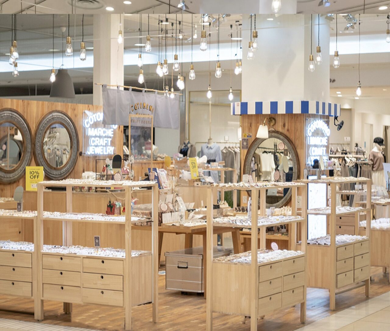 丸亀町グリーン OTOMONOMARCHE 丸亀町グリーン店