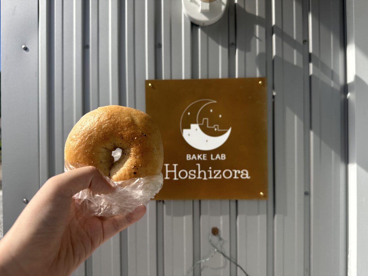 高松市国分寺町 BAKE LAB 星空