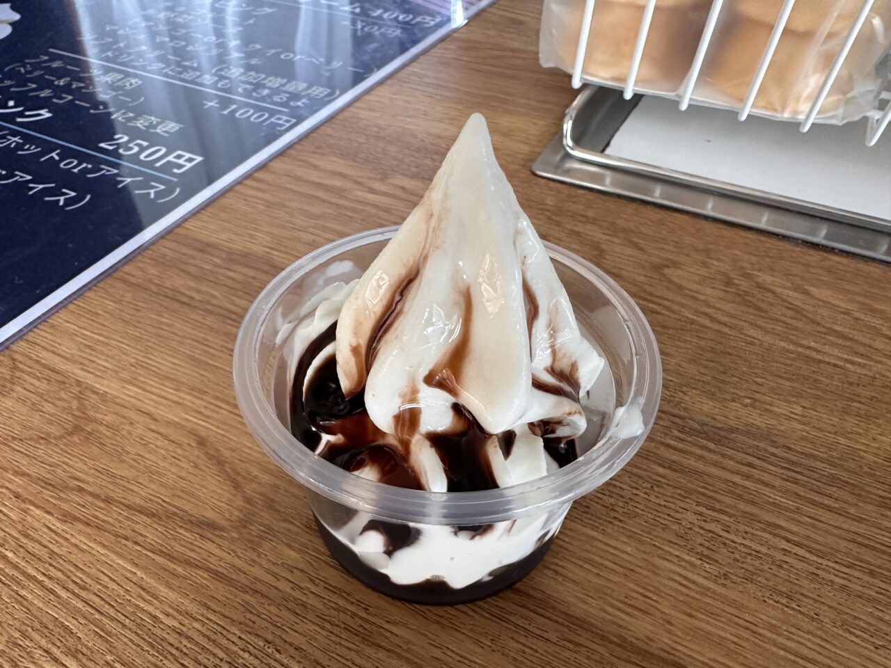 丸亀市原田町 マルシェ ぺろり