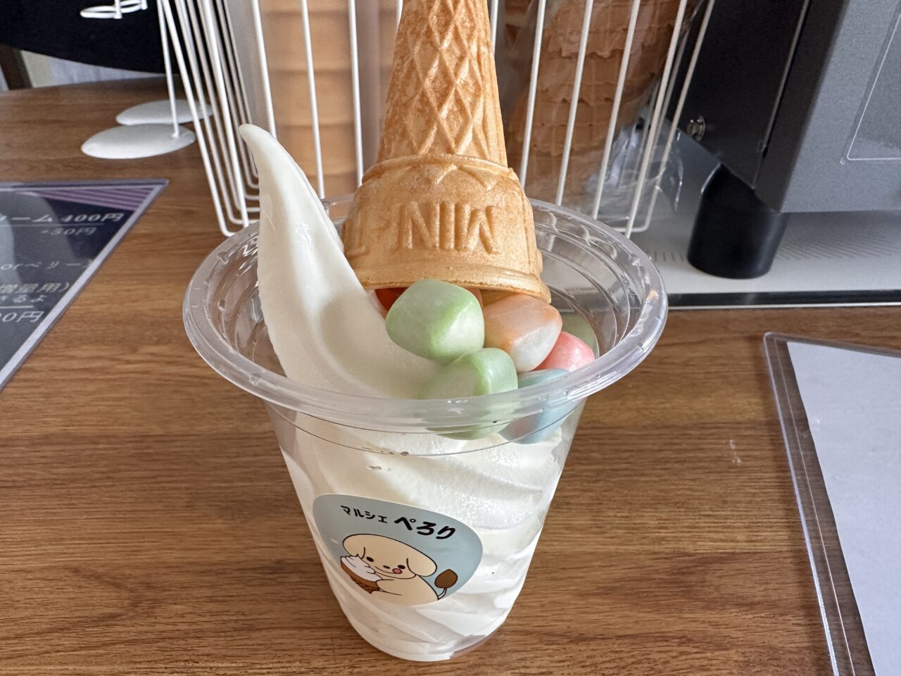 丸亀市原田町 マルシェ ぺろり