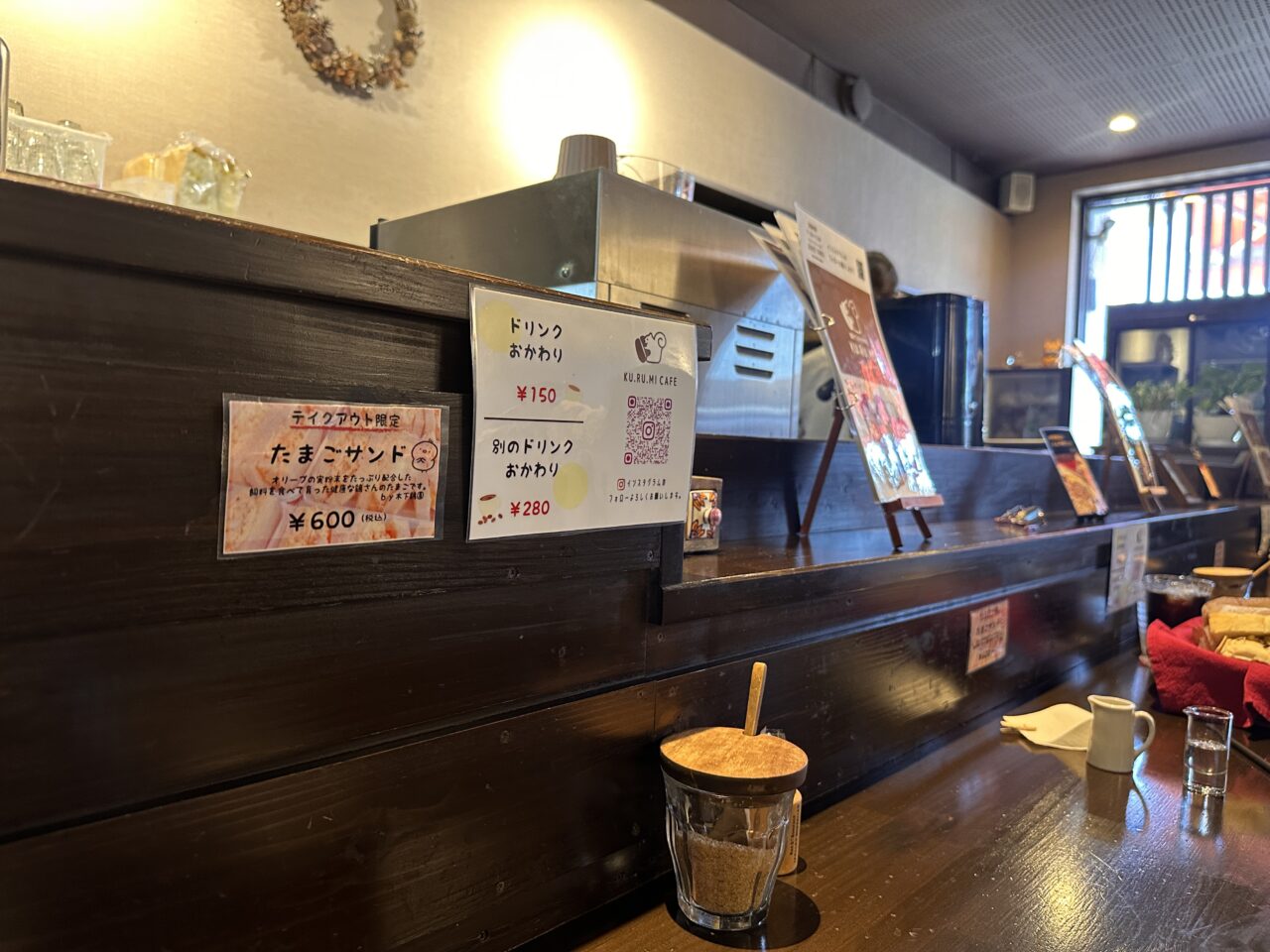 高松市川東町 珈琲とサンドイッチの店 KU.RU.MI