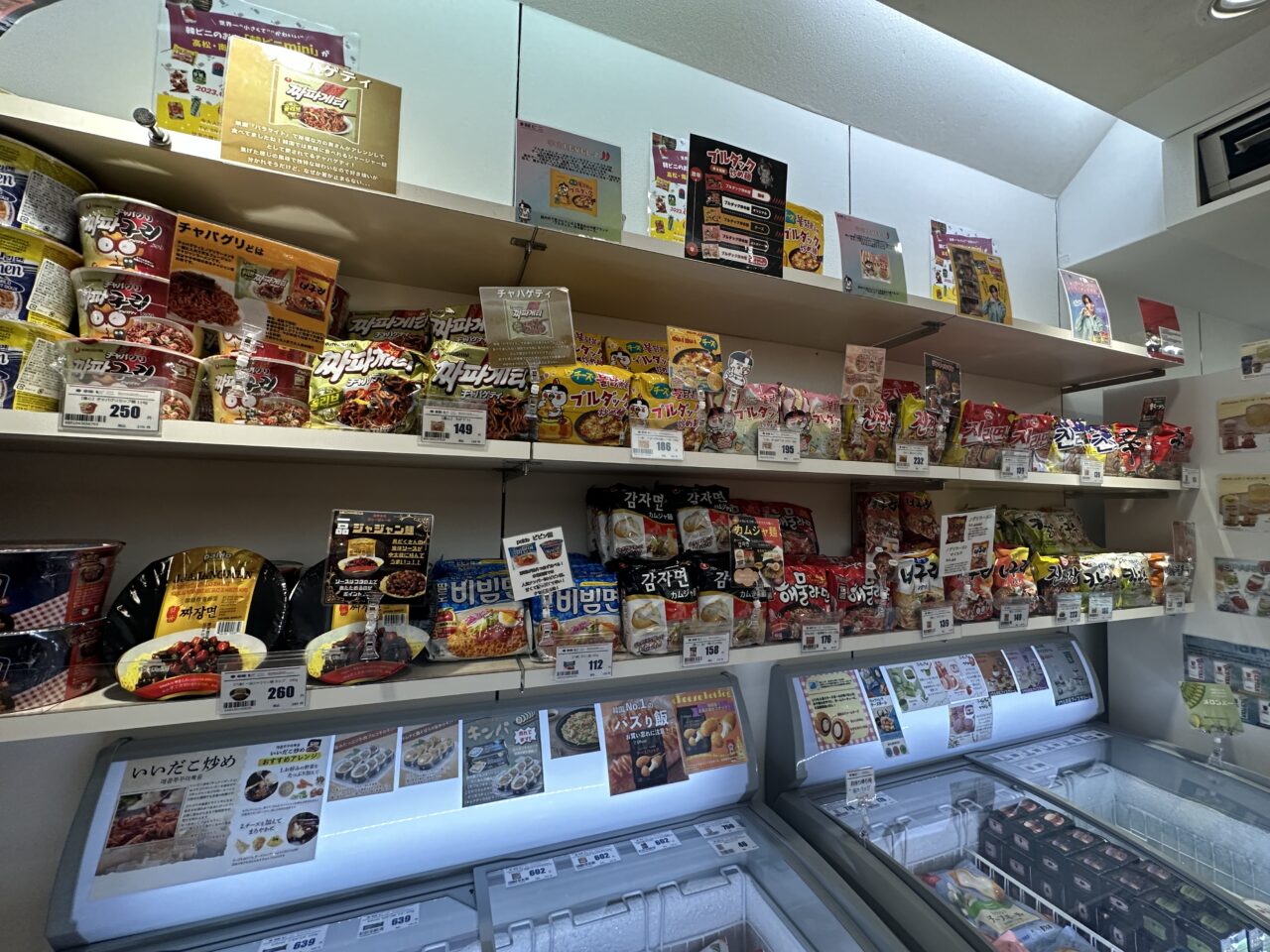 高松市南新町 韓ビニmini