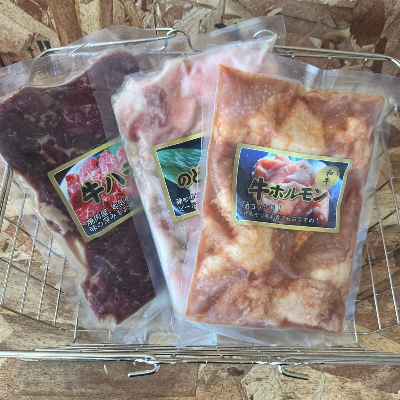 さぬき市志度 24時間 無人ホルモン直売所 志度店