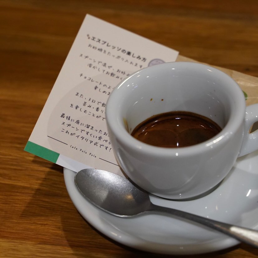 高松市瓦町 Cafe PolePole