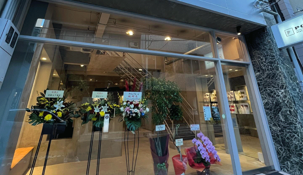 高松市鍛冶屋町 POLITE