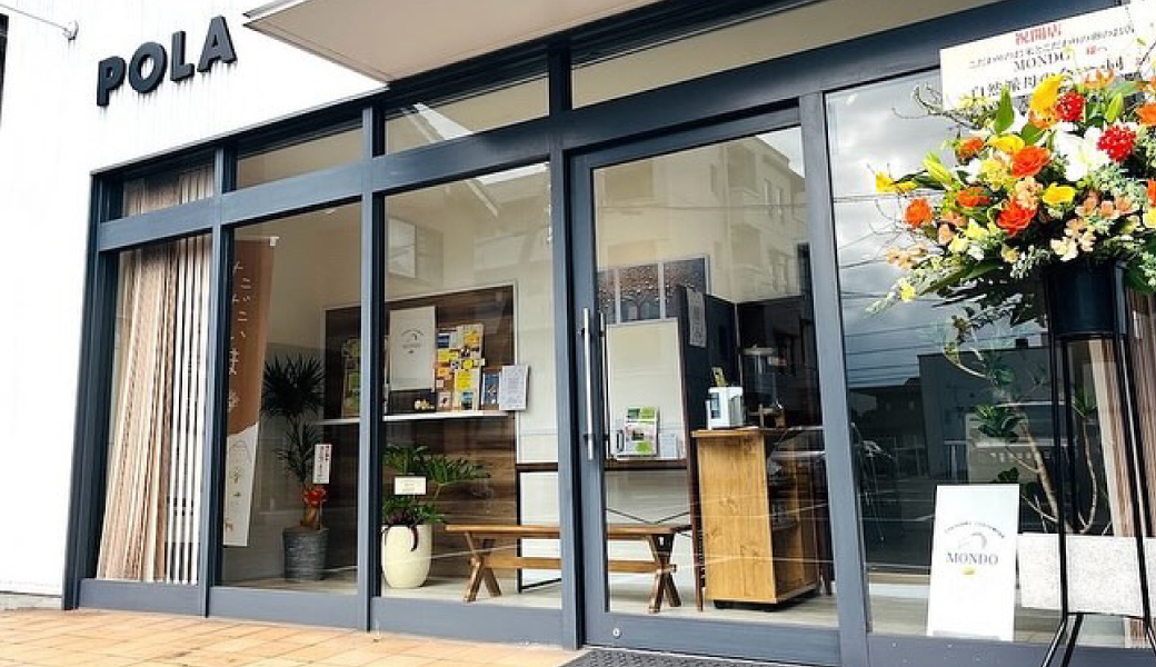 丸亀市郡家町 MONDO