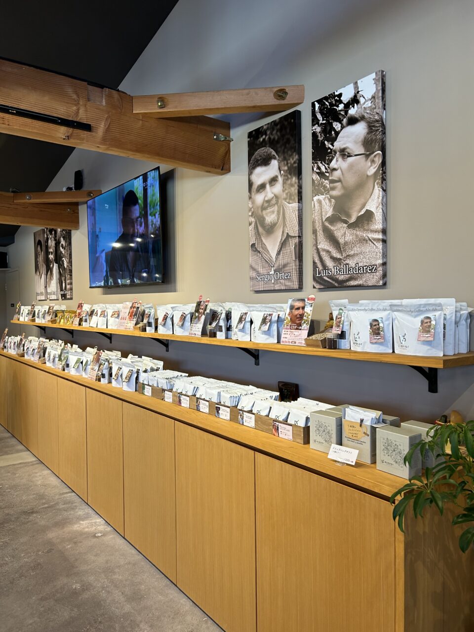 高松市木太町 コーヒービーンズショップアロバー