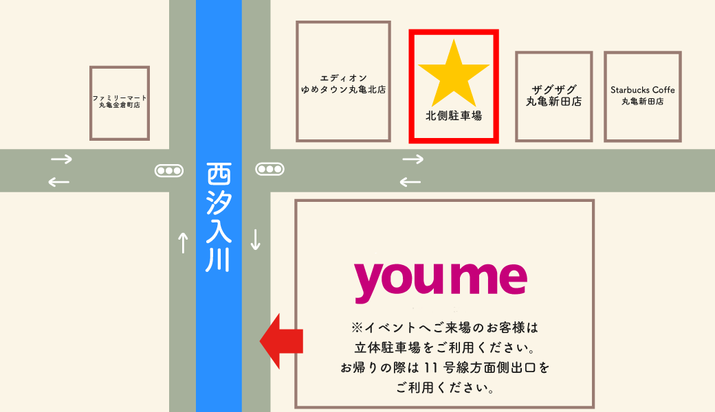 ゆめタウン丸亀×ヒメクリ コラボマルシェ 「春フェス！」