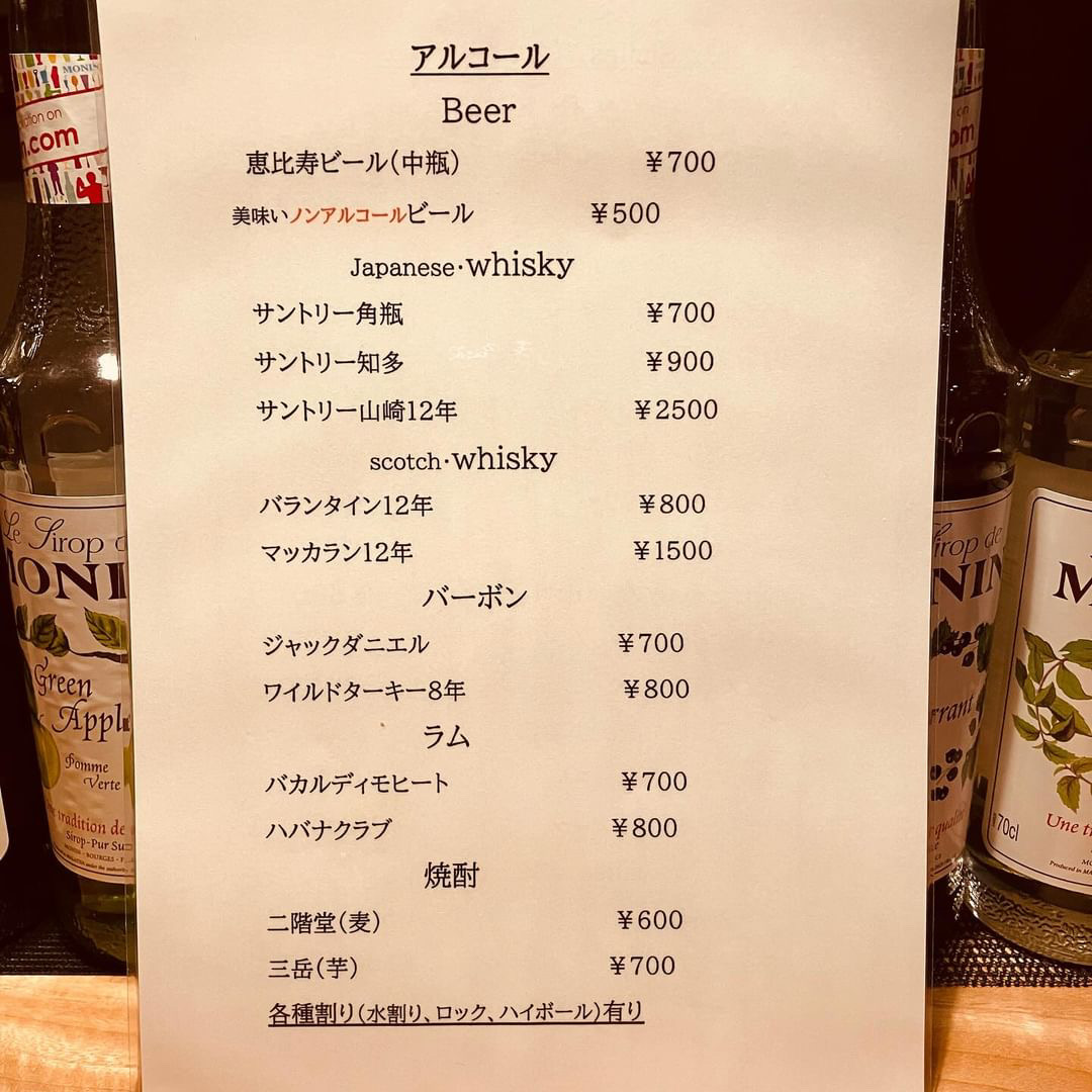 坂出市元町 JAZZ Smiles