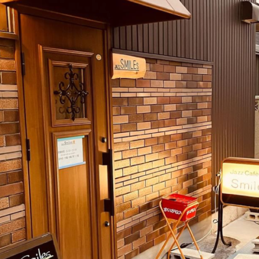 坂出市元町 JAZZ Smiles