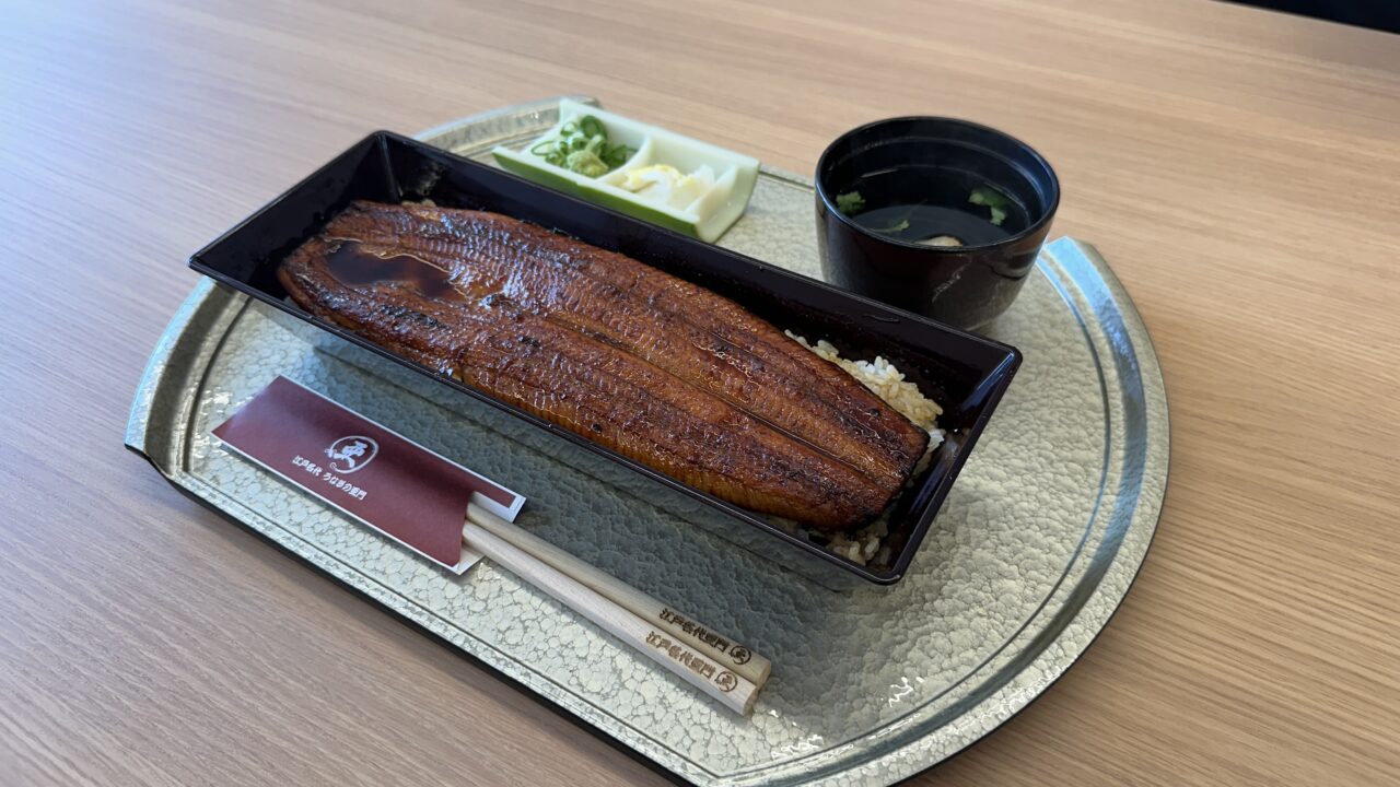 丸亀市蓬莱町 うなぎ屋 江戸名代亜門 丸亀店