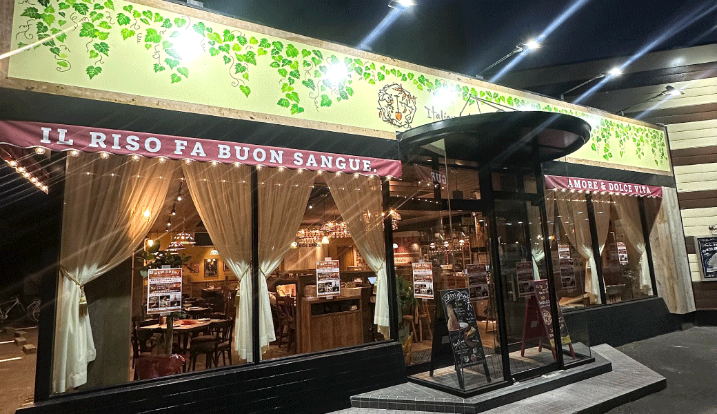 高松市一宮町 Italiankitchen vansan