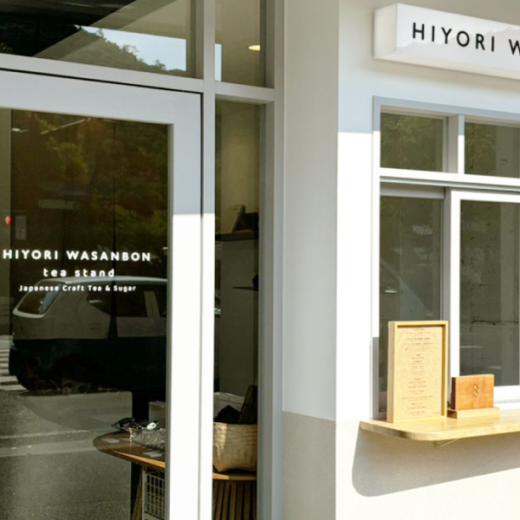 高松市栗林町 HIYORI WASANBON tea stand