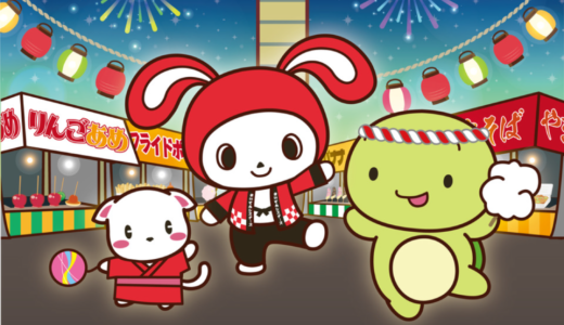 宇多津町のゴールドタワーで「まいぜん祭り！in全国タワーツアー」が2024年7月13日 (土)-15日 (月)に開催【ヒメクリ広告】